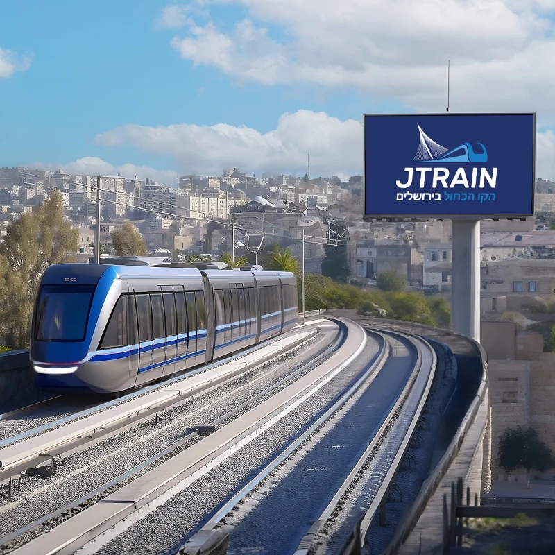 מיתוג ועיצוב גרפי – JTRAIN הקו הכחול בירושלים - איימארק אימג'